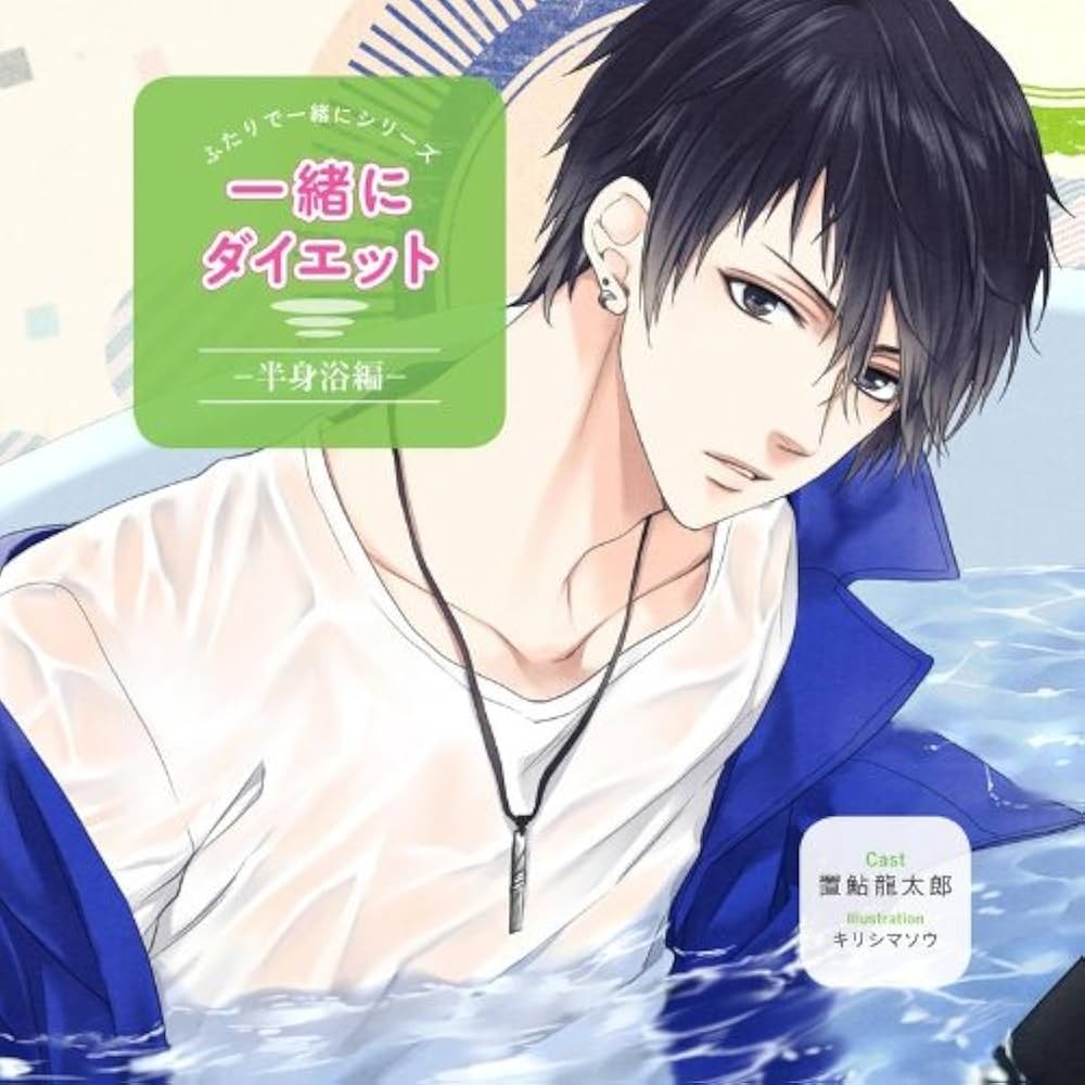 史上初！見るだけでダイエットできるDVD！　パーフェクトダイエット　エピソード1 D9 『スーパーChihiroバンド 巻くだけダイエット』 山本千尋